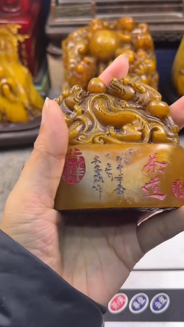 寿山石印石篆刻印章