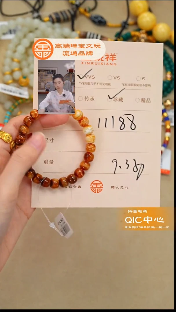 蜜蜡未镶嵌珠宝奇石瑞****。蜜蜡