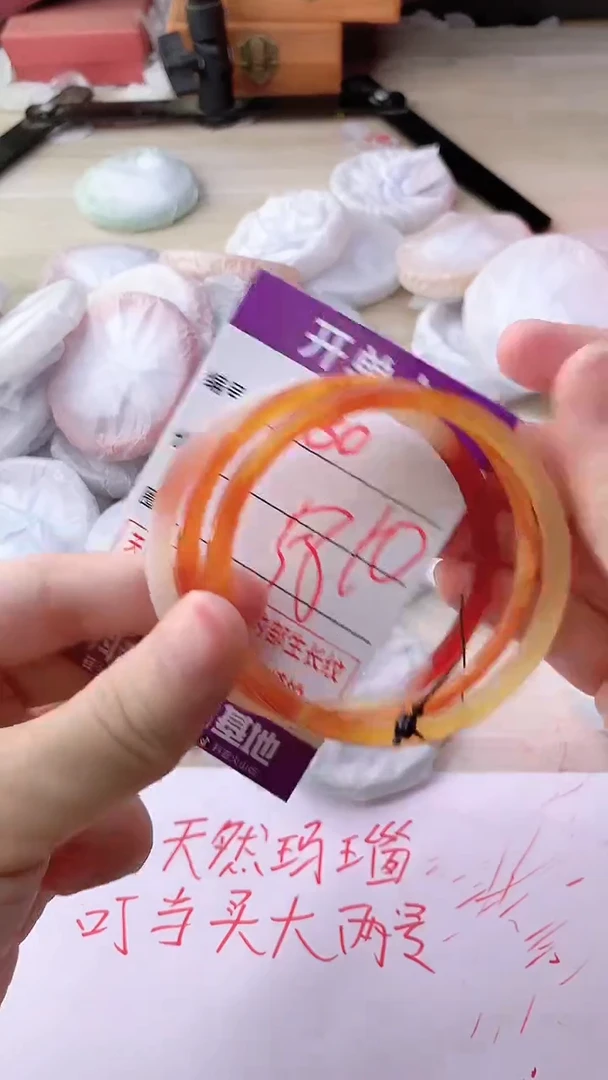 手镯玛瑙/玉髓未镶嵌730