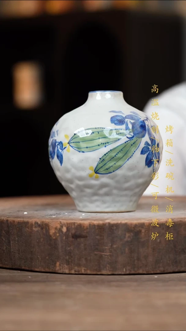 瓷片景德镇高温釉下彩（食品级）