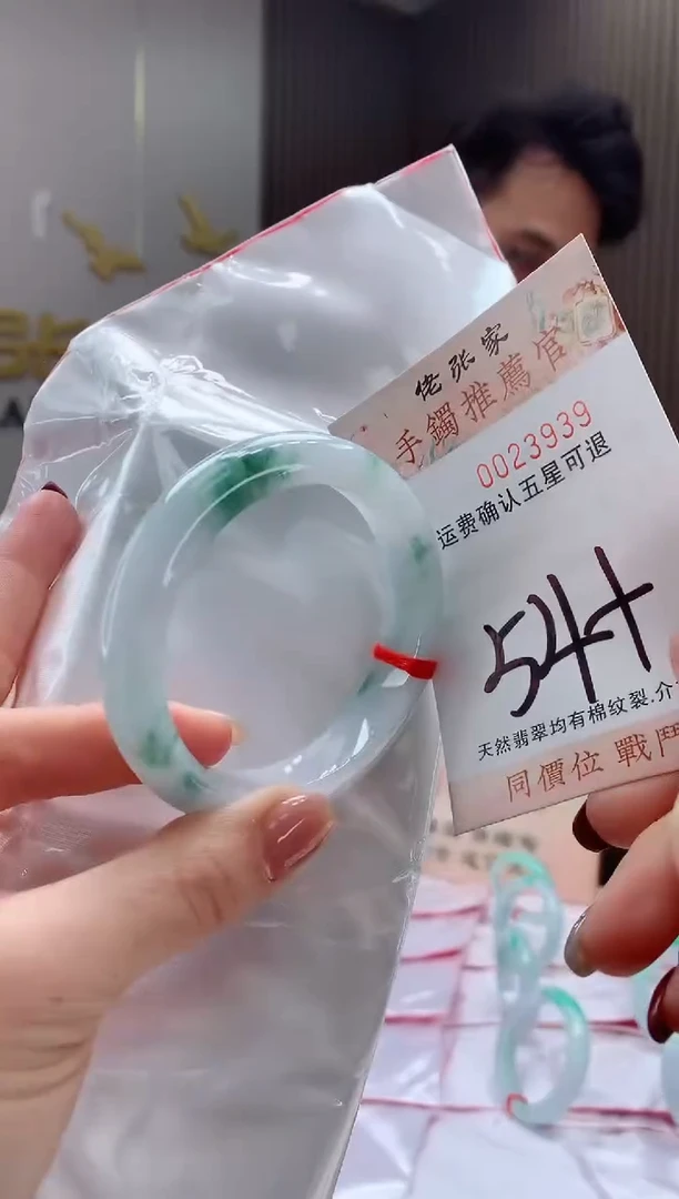 未镶嵌手镯翡翠天然缅甸A货翡翠