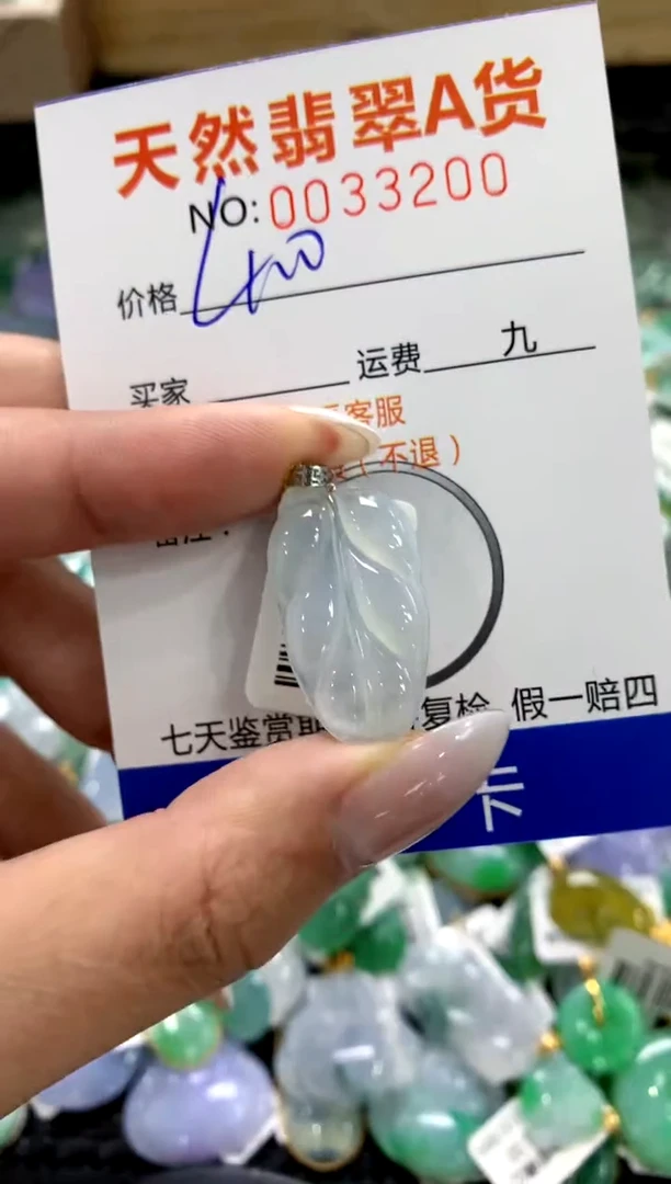 颈饰18K金镶嵌翡翠1111111111111111