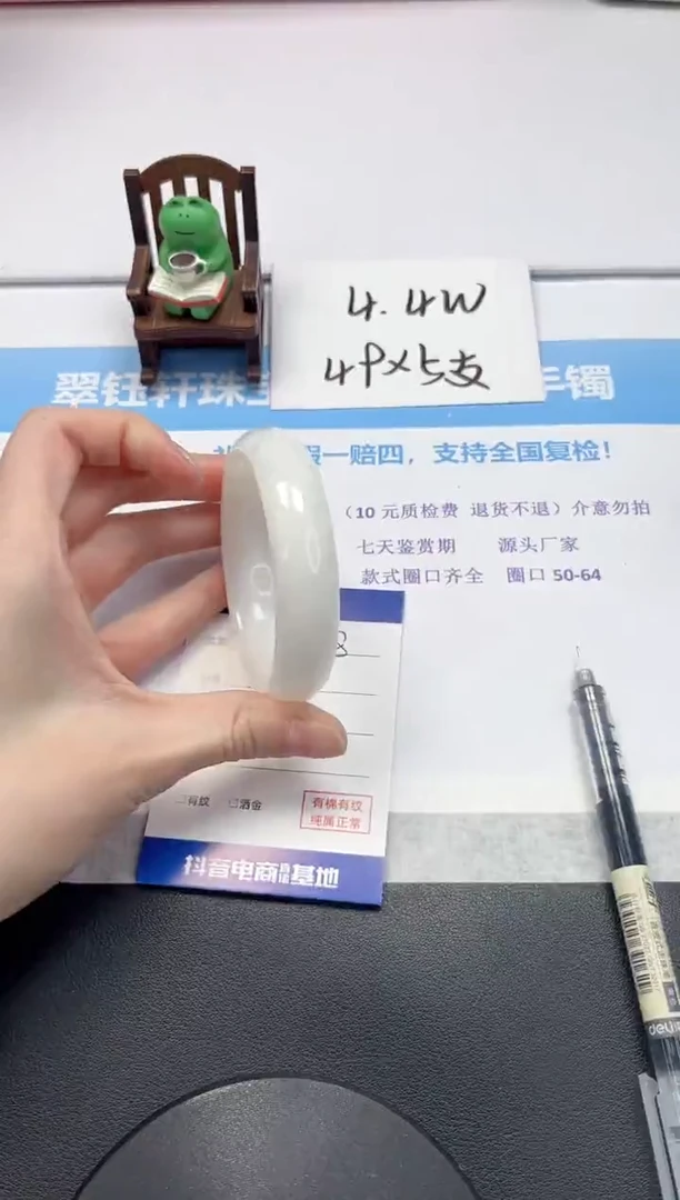 【闪购商品】和田玉手镯未镶嵌V148-57.8