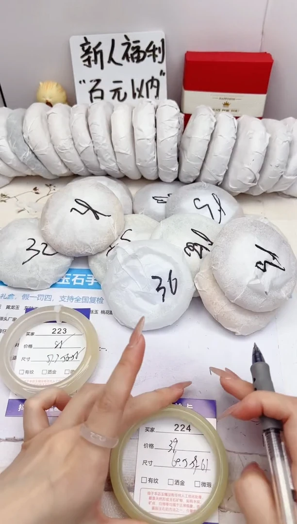 石英质玉手镯未镶嵌224-晴水-圈口60