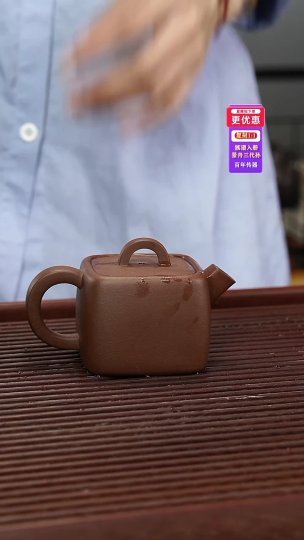 茶壶紫砂紫砂壶紫砂壶