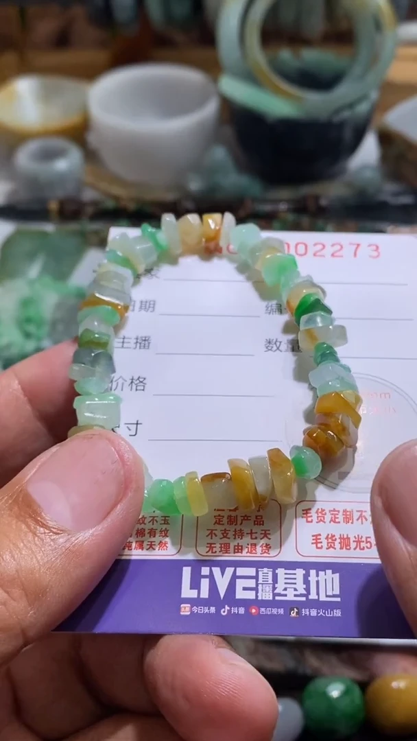 未镶嵌挂件翡翠开**猪翡翠手串
