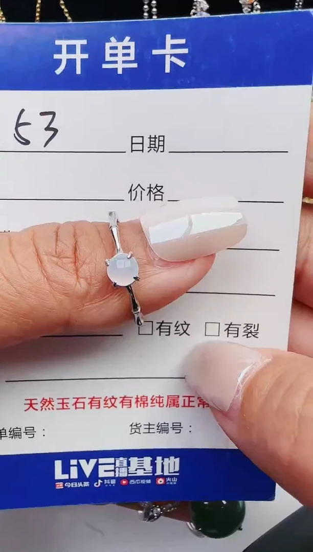 【闪购商品】翡翠戒指银S925镶嵌111111111