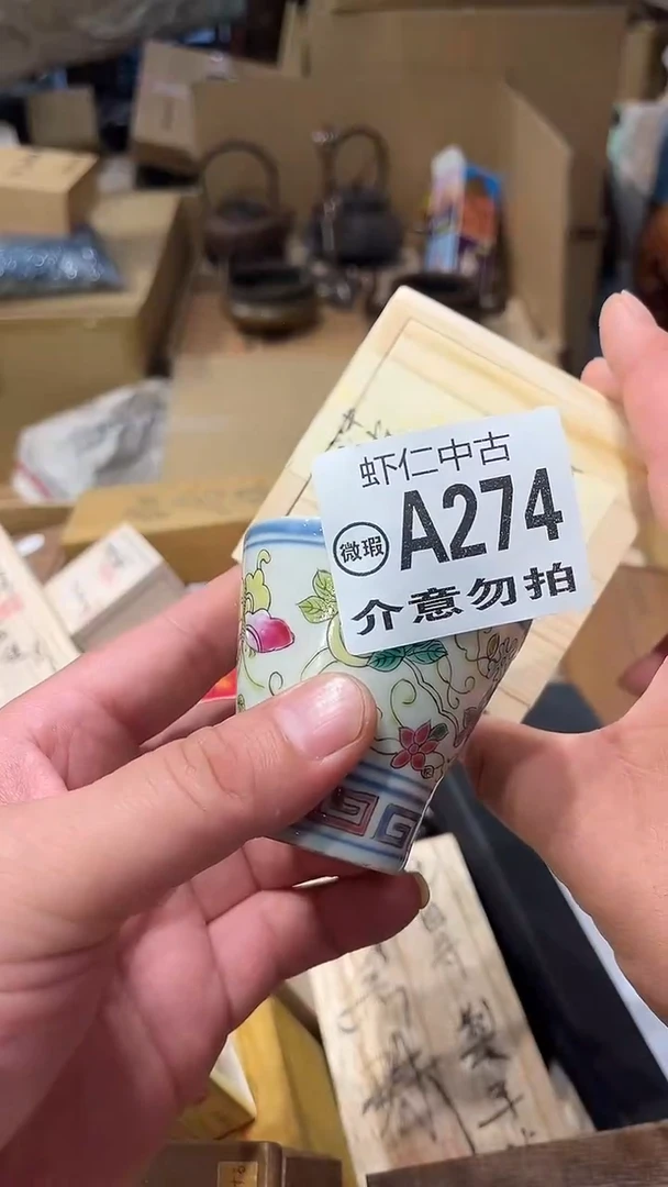 壹*A274MMMMMMMMM