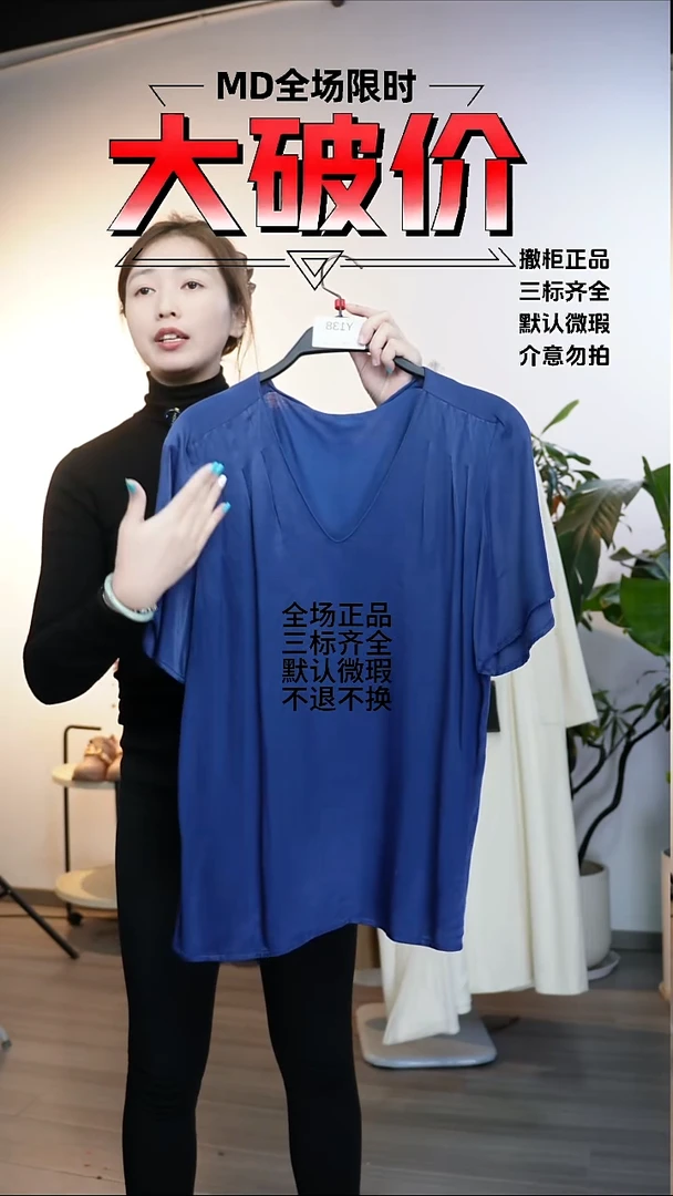 允禾大牌折扣 s码数