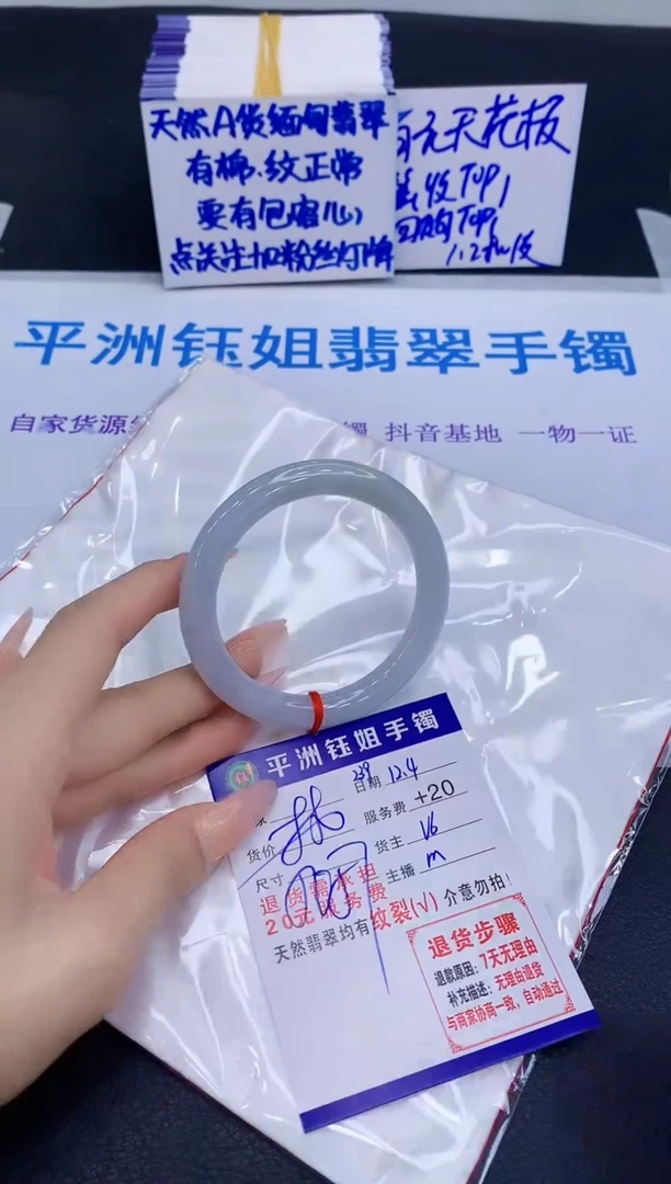 未镶嵌手镯翡翠1111111