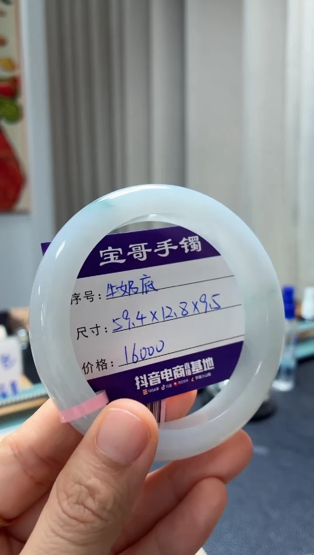 翡翠手镯未镶嵌翡翠手镯