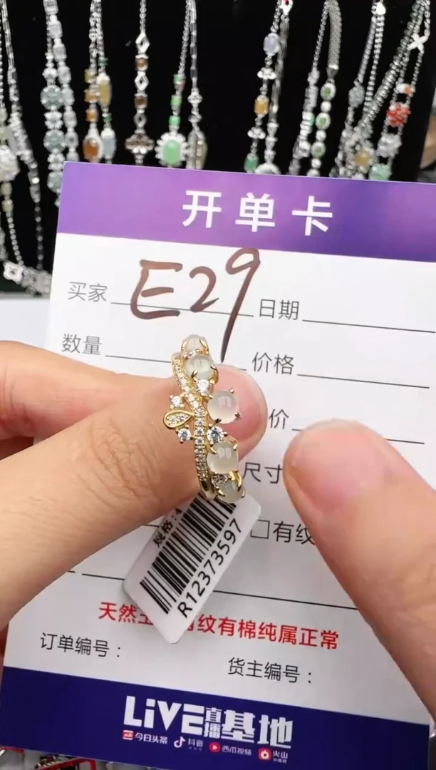 翡翠戒指银S925镶嵌1111
