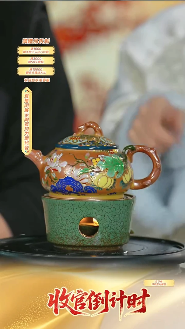 瓷片紫砂壶*-*-流水62