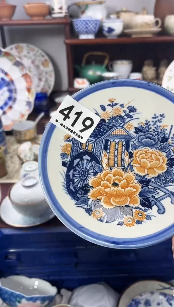【闪购商品】瓷片419.................