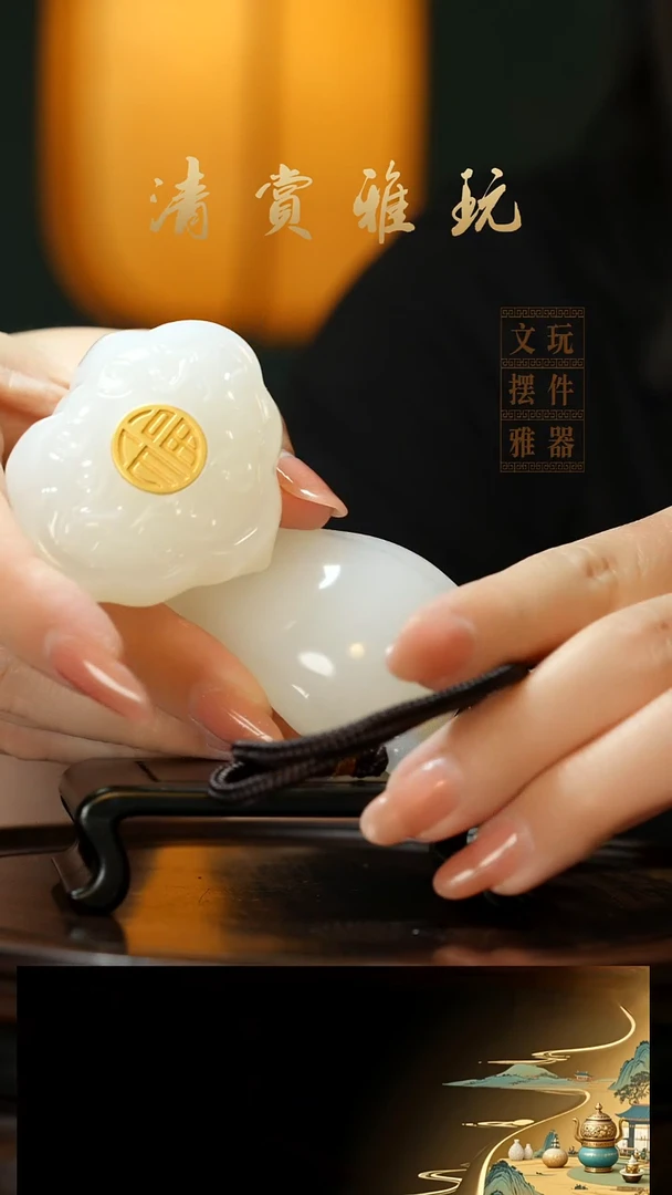 玉《镶嵌福字如意》手把件摆件