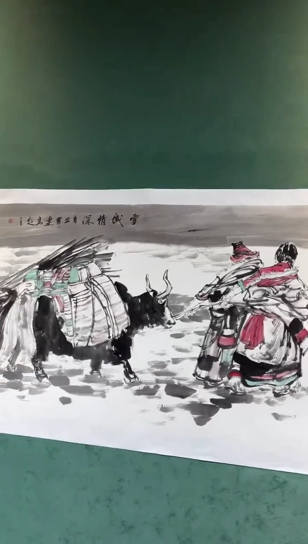 【闪购商品】国画周建真老师字画带亲笔作品