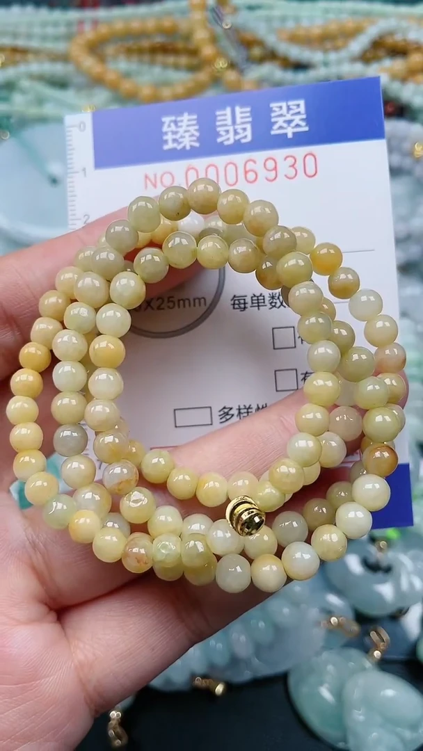 颈饰未镶嵌翡翠.0006930