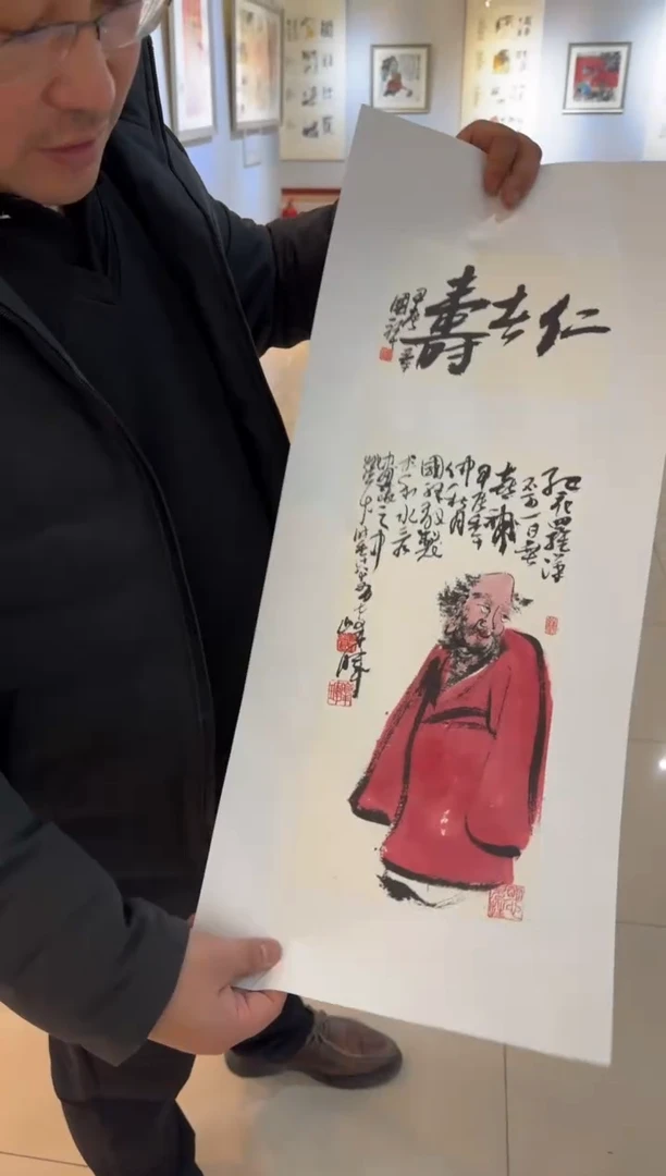 【闪购商品】国画天津人美-张国祥