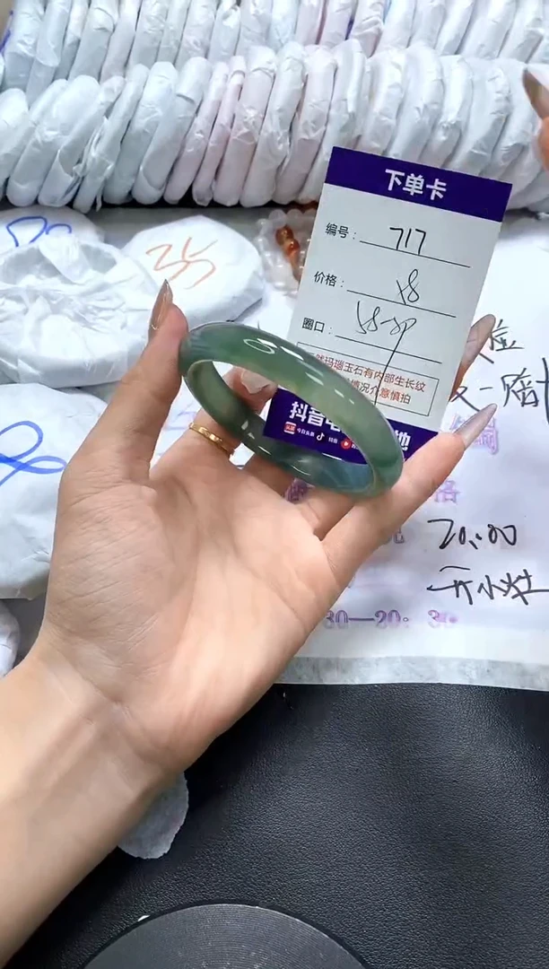 手镯玛瑙/玉髓未镶嵌717