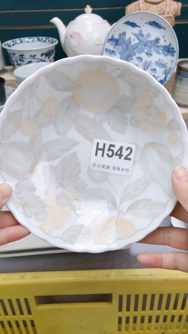 【闪购商品】瓷片H542  祝您开心 祝您暴富
