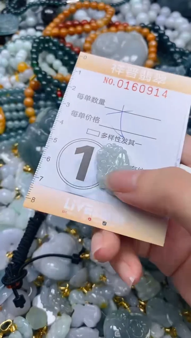 翡翠未镶嵌颈饰闪购0160914多样性发其一