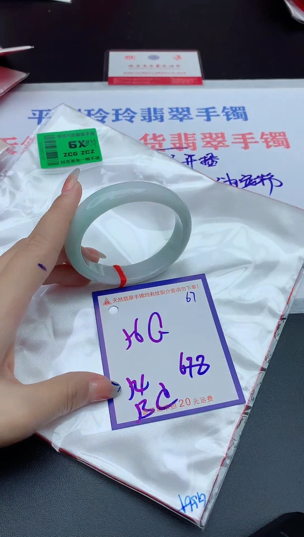 未镶嵌手镯翡翠1111111111111