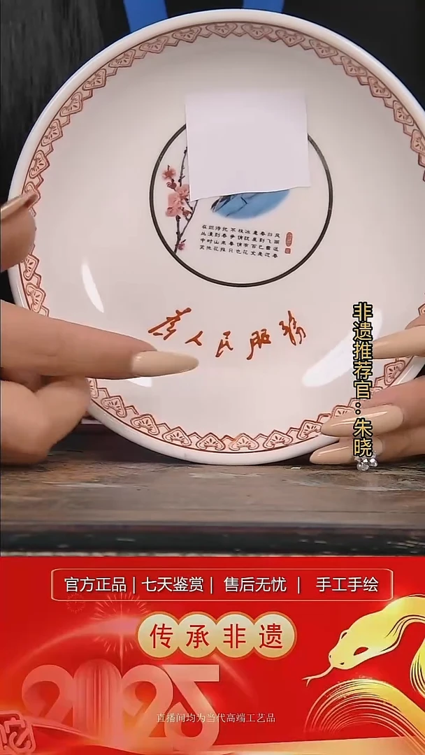 摆件陶景德镇陶瓷W881