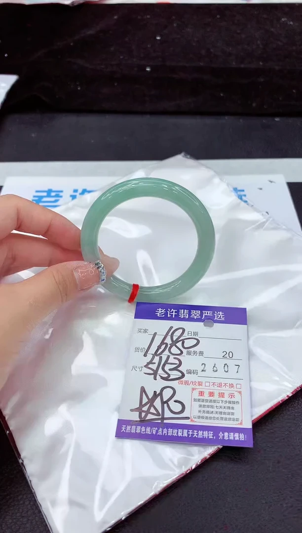 未镶嵌手镯翡翠11