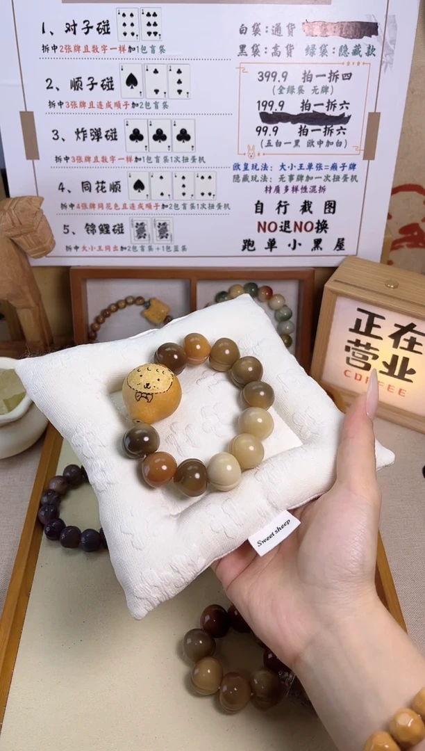 卡20葫芦屁桃单圈