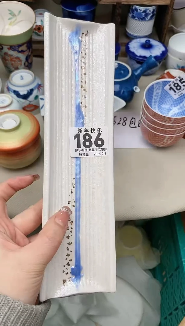 【闪购商品】瓷片186 雅淘阁欢迎您的光临