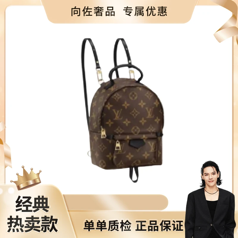 99新 LouisVuitton/路易威登 Palm SPrings迷你书包双肩包