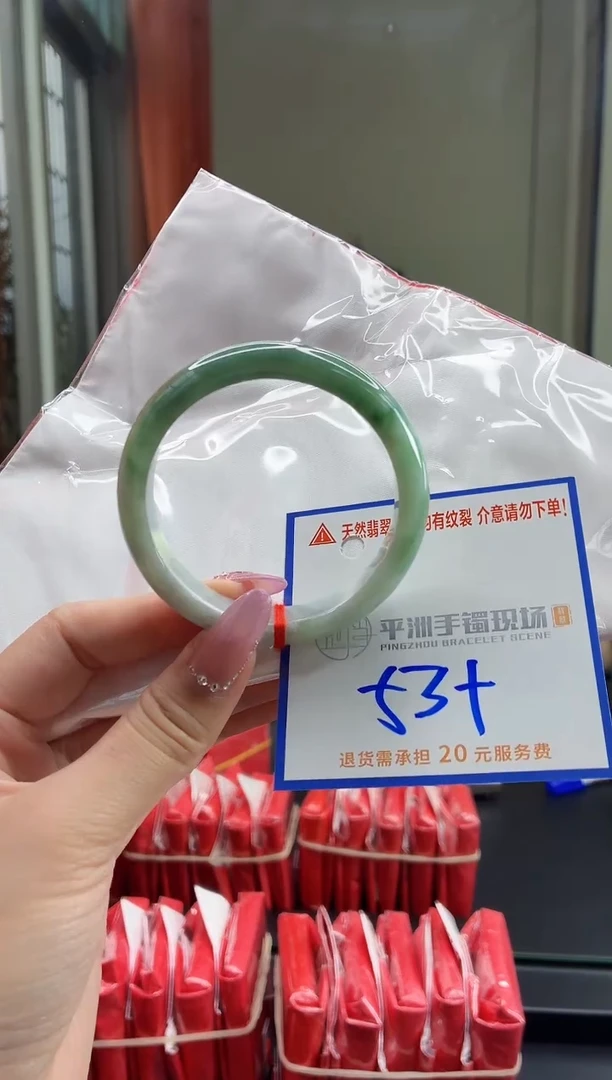 未镶嵌手镯翡翠1111111111