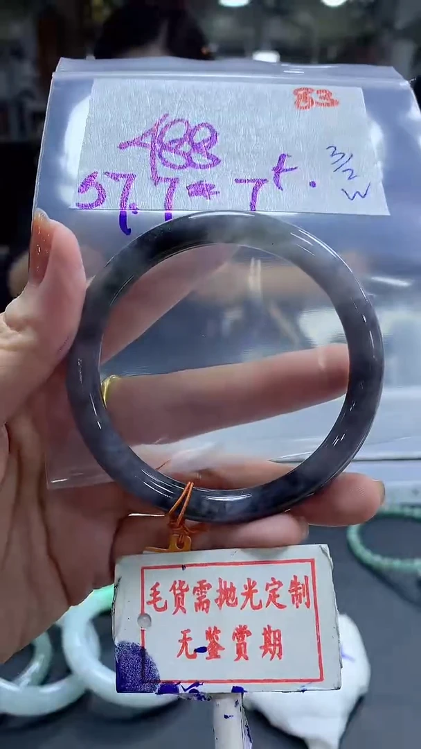 【闪购商品】定制翡翠未镶嵌毛货需精细抛光83多样性发1件488元