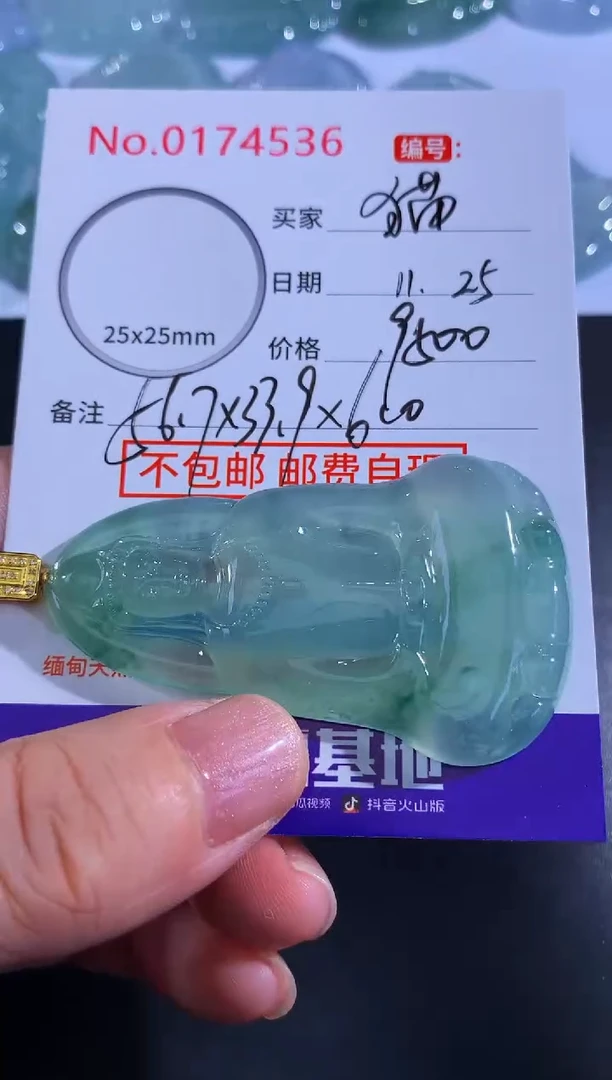 颈饰18K金镶嵌翡翠猫*暖！