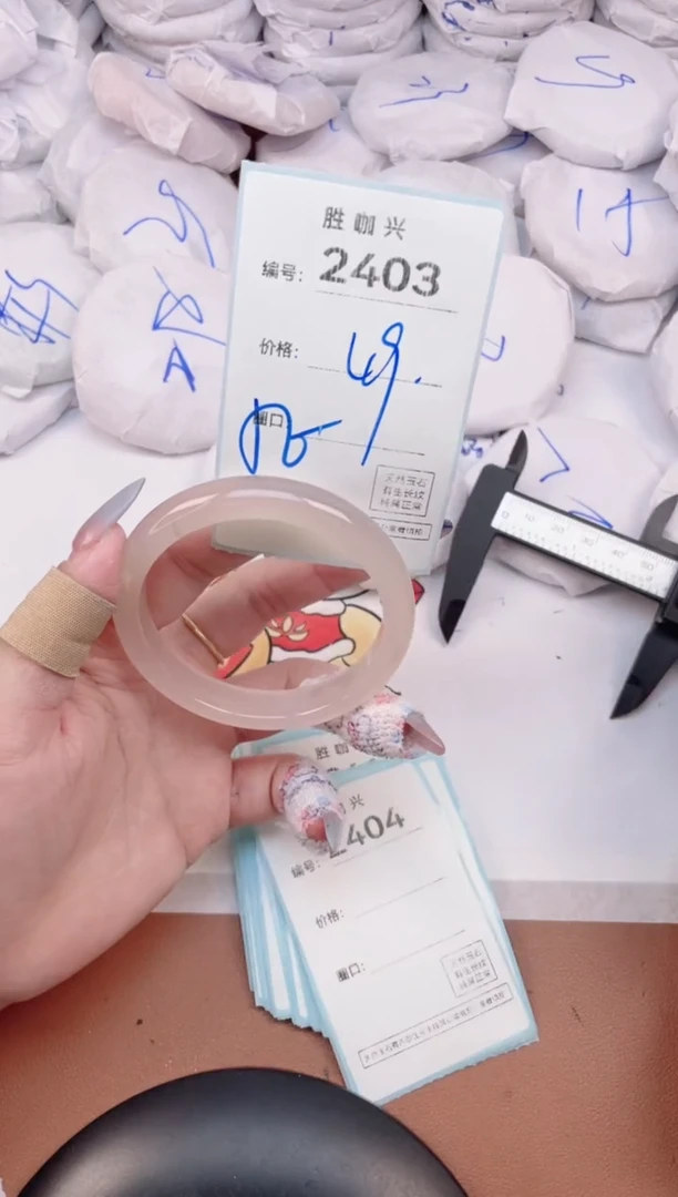 【闪购商品】玛瑙/玉髓手镯未镶嵌2403