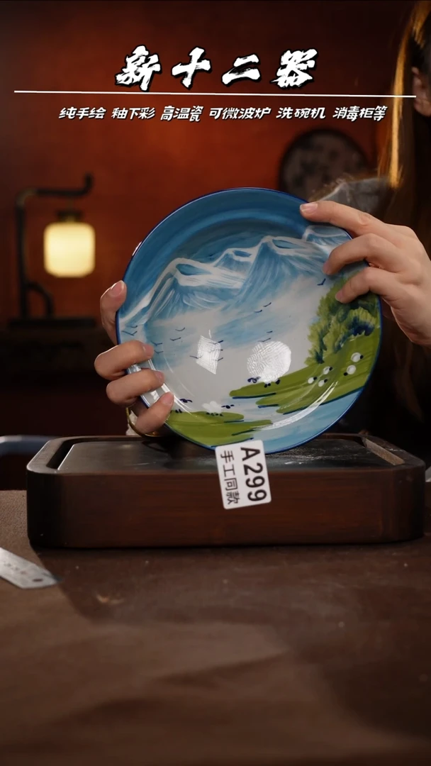 其他A299新十二器瓷器