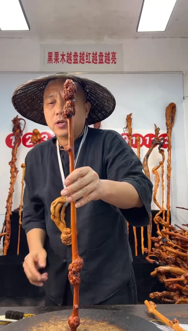 黑果木其他黑果木173