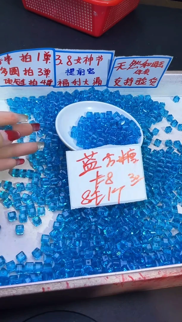 【闪购商品】水晶散珠未镶嵌海蓝宝方糖水晶Y2665 8MM 30颗