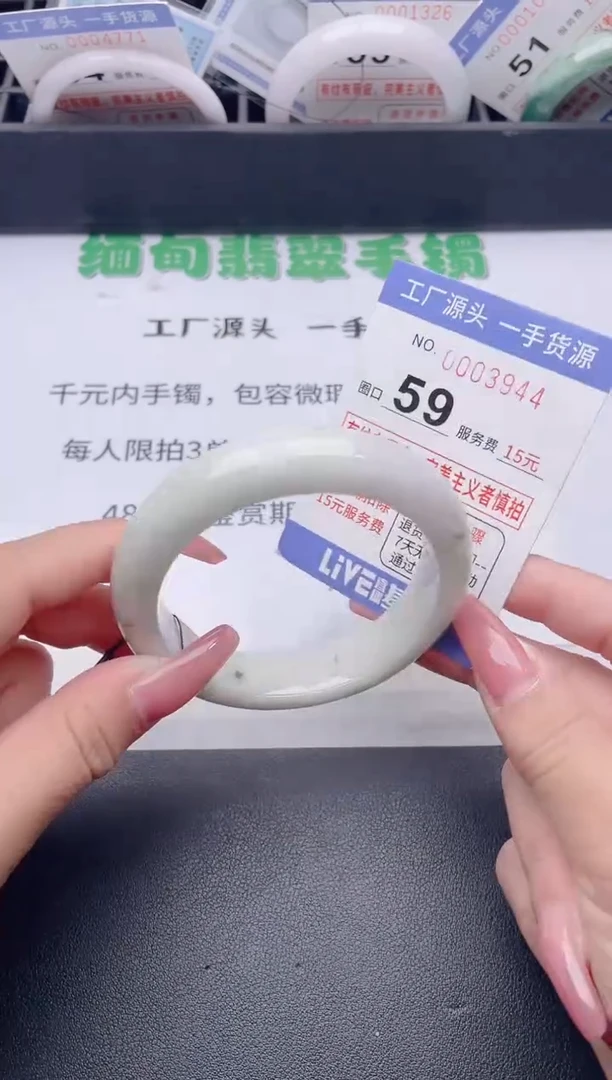 未镶嵌手镯翡翠翡翠手镯未镶嵌