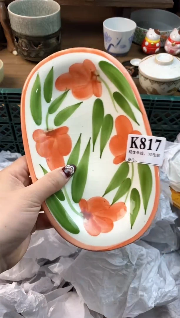 【闪购商品】瓷片[○･｀Д´･ ○]