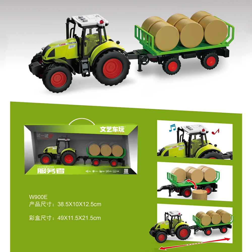 正版文艺车玩儿童惯性农夫车工程车收割机运输车农用拖拉机玩具车