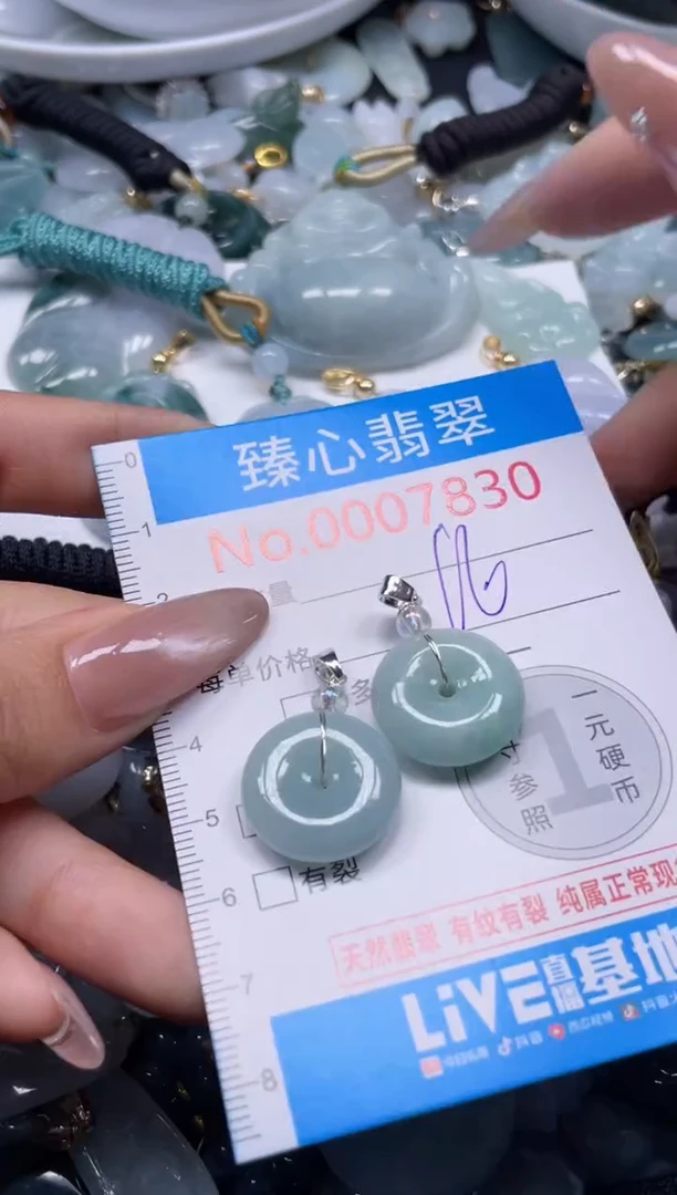 颈饰未镶嵌翡翠7830