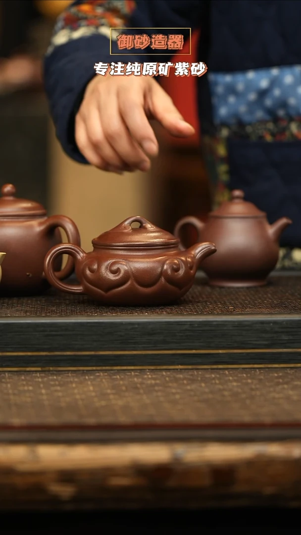 茶壶紫砂仿古如意 54底槽清