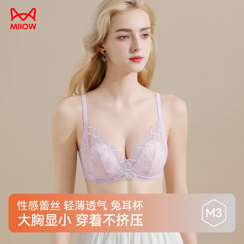 猫人兔耳杯内衣女法式性感蕾丝轻薄透气大胸显小防下垂美背文胸罩