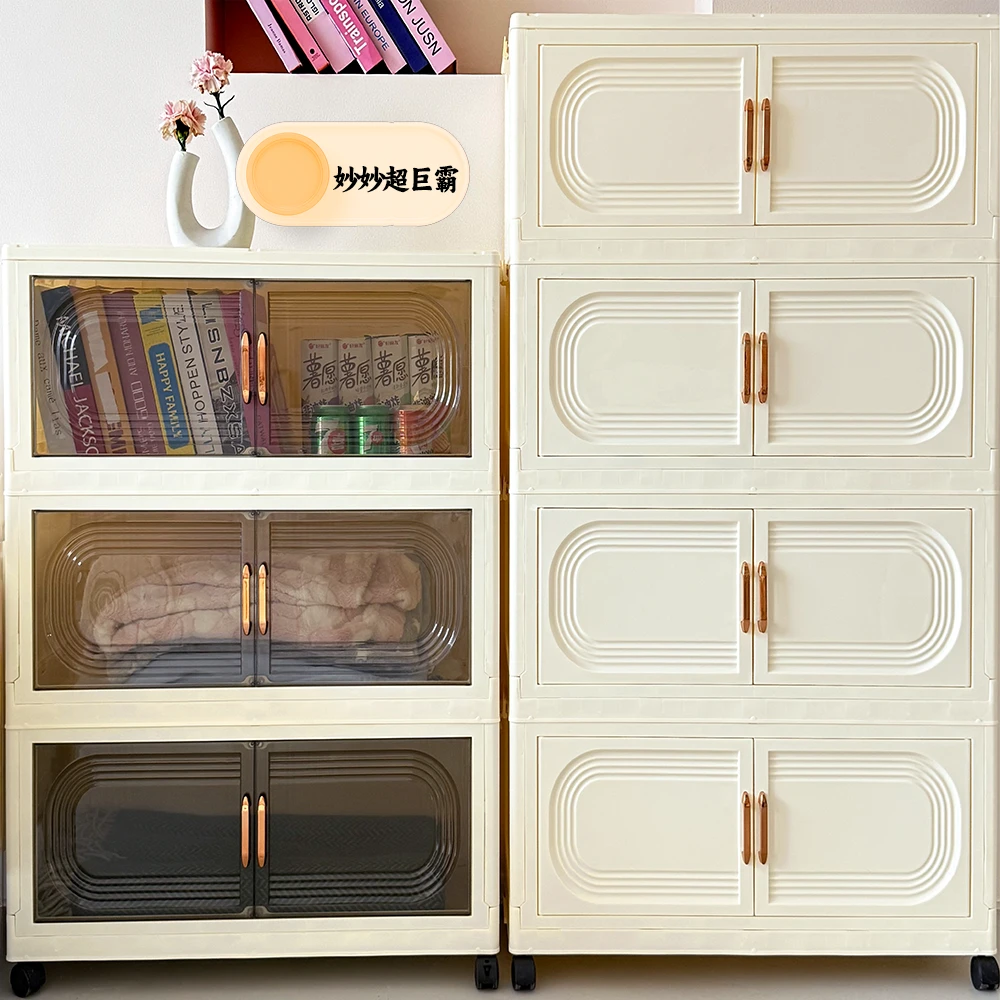 【80超巨霸】免安装多层折叠收纳柜落地置物柜80面宽双开门收纳柜