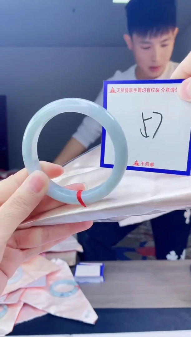 未镶嵌手镯翡翠我