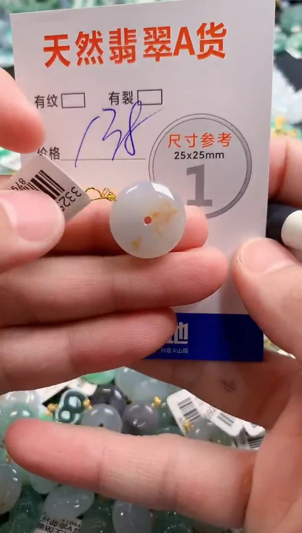 颈饰18K金镶嵌翡翠0618533240