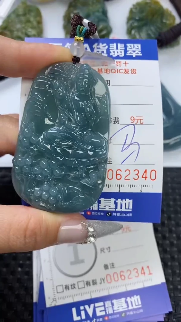 【闪购商品】翡翠颈饰未镶嵌111111111111111