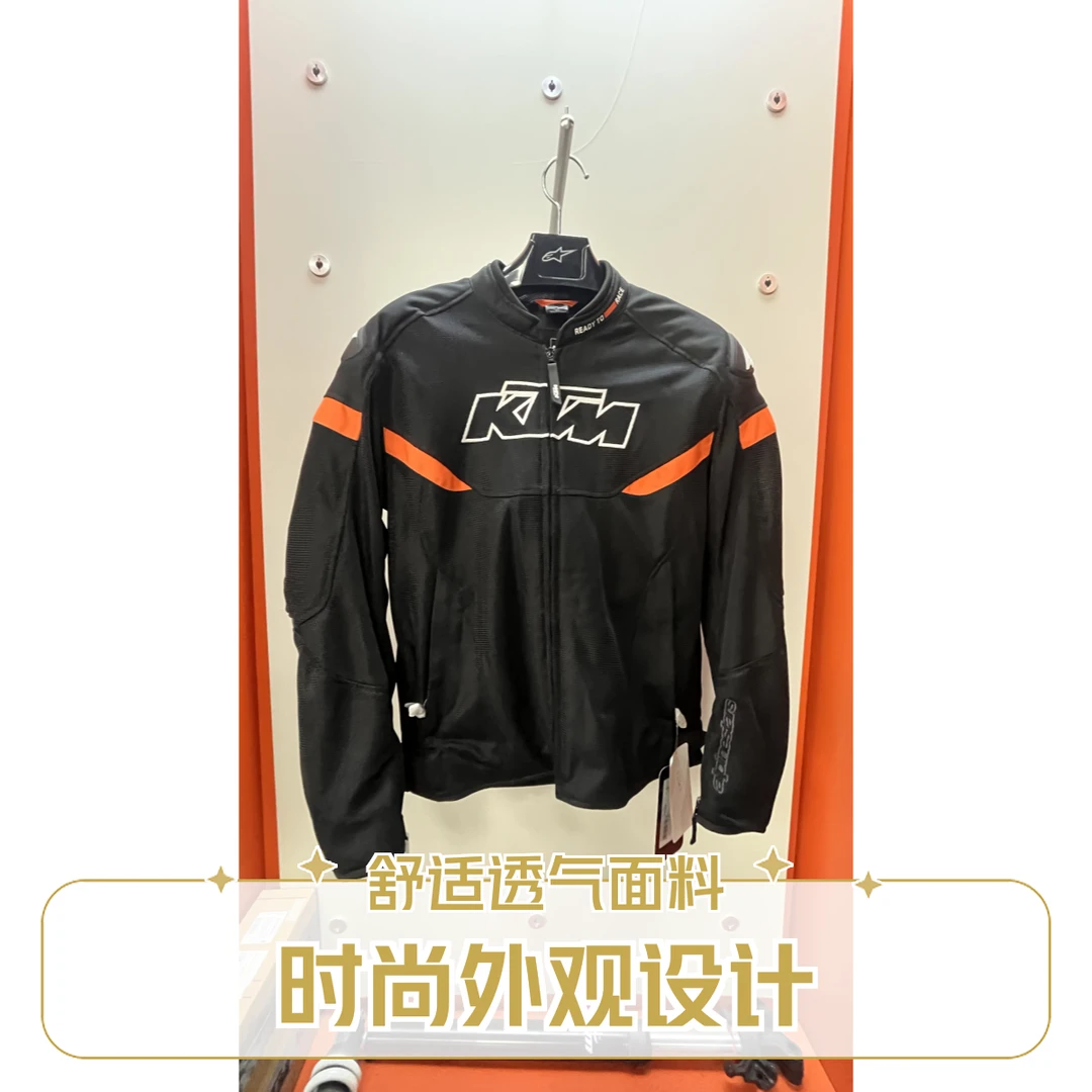 A星联名款SUPERAIR骑行夹克