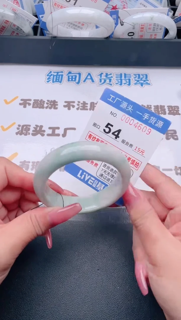 未镶嵌手镯翡翠翡翠手镯未镶嵌